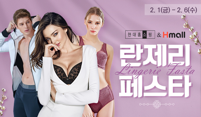 (사진제공=현대홈쇼핑)