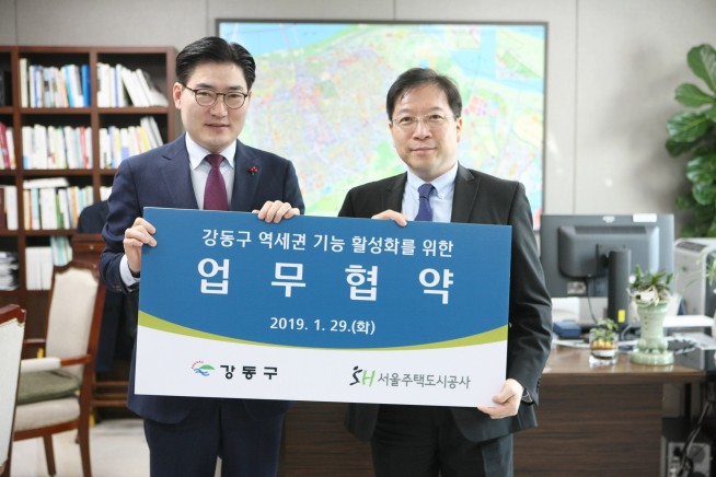 ▲'강동구 역세권 기능 활성화' 업무협약을 체결하는 김세용 SH공사 사장(오른쪽)과 이정훈 강동구청장.(출처=SH공사)