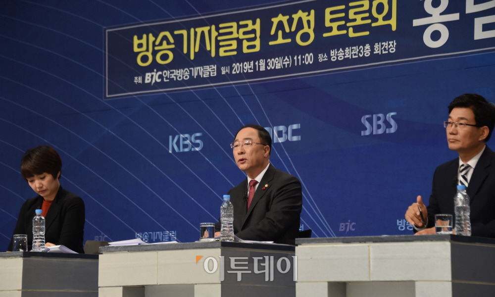 ▲홍남기 경제부총리 겸 기획재정부 장관이 30일 방송회관에서 열린 방송기자클럽 초청 토론회에서 발언하고 있다.(기획재정부)