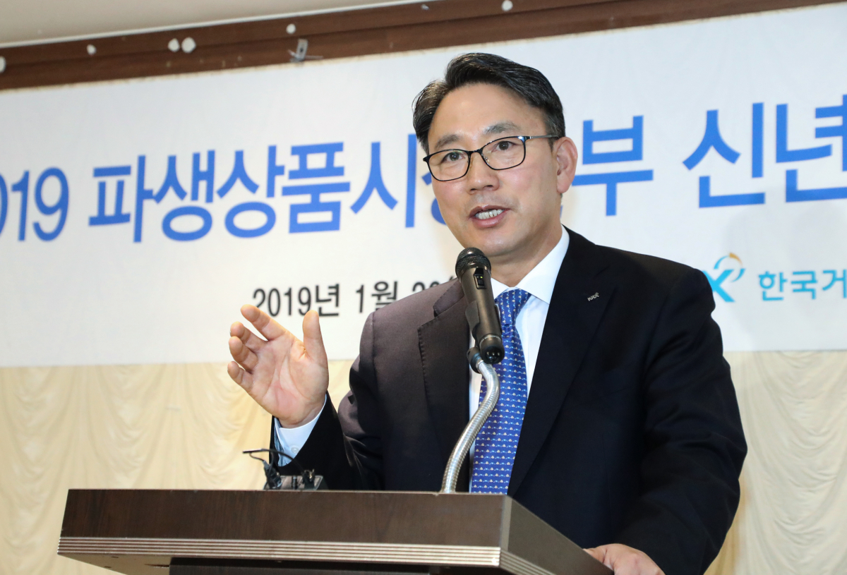 ▲30일 정창희 한국거래소 파생상품시장본부장이 올해 사업추진 방향에 대해 설명하고 있다. (사진제공=한국거래소)