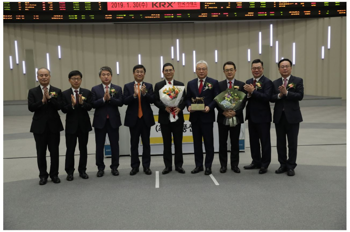 ▲코스닥시장 상장기념식 성료(사진제공=노랑풍선)