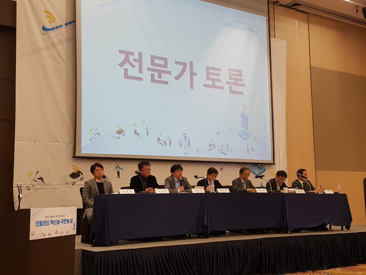 ▲‘모빌리티 혁신과 국민의 삶’을 주제로 진행된 세미나테서 참석자들이 토론을 진행하고 있다. (조성준 기자 tiatio@)
