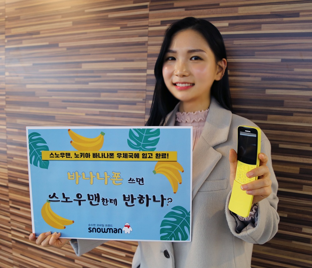 (사진제공=세종텔레콤)