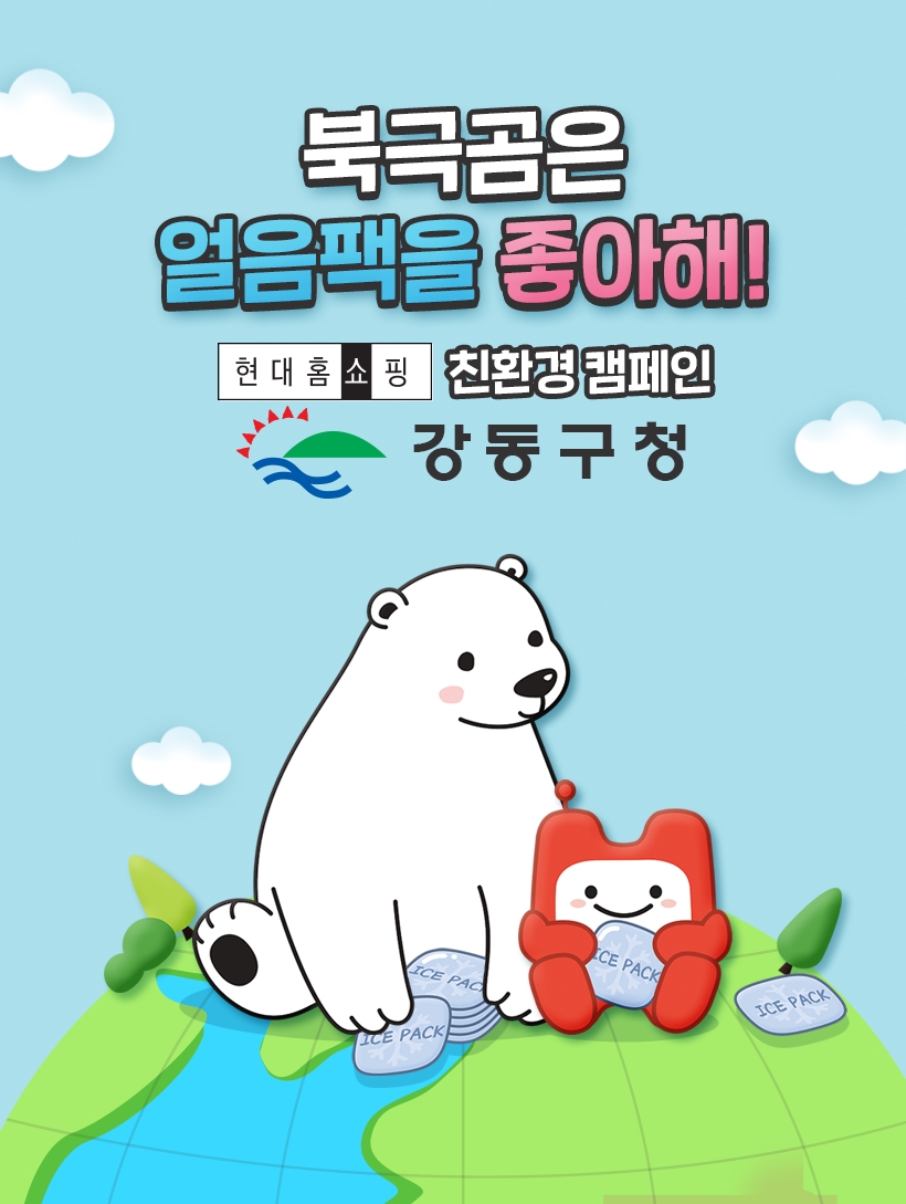 (사진제공=현대홈쇼핑)