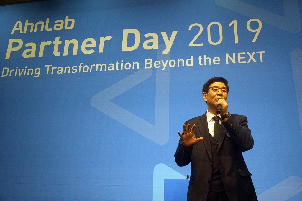 ▲안랩 권치중 대표가 30일 열린 ‘안랩 파트너 데이 2019’에서 인사말을 하고 있다.(사진 = 안랩 제공)