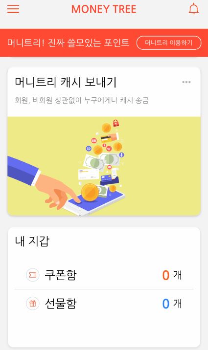 (사진제공=갤럭시아커뮤니케이션즈)