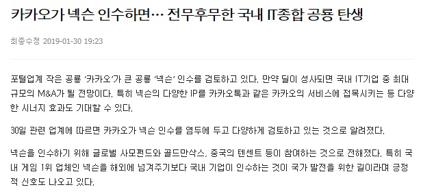 ▲이미지를 클릭하면 해당 기사를 볼 수 있습니다.