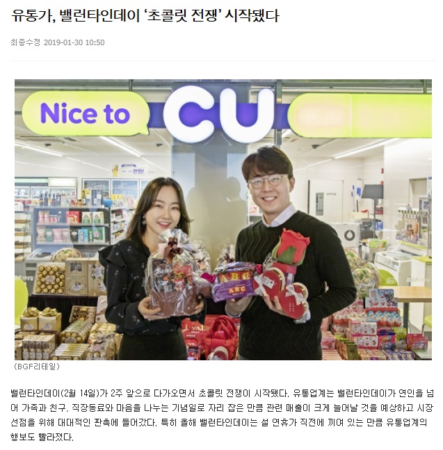 ▲이미지를 클릭하면 해당 기사를 볼 수 있습니다.