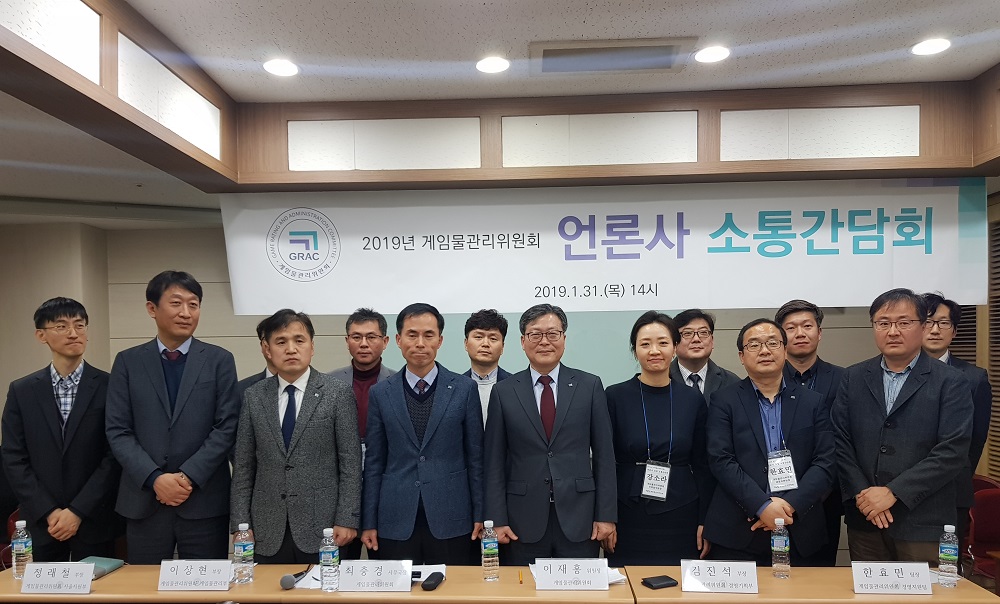 (게임물관리위원회)