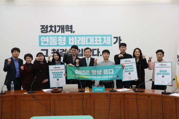 ▲김수민(오른쪽에서 두 번째) 바른미래당 의원은 지난해 2월 21일 전국 청년 대학생위원회와 법안 전달식을 가졌다.(사진제공=김수민 의원실)