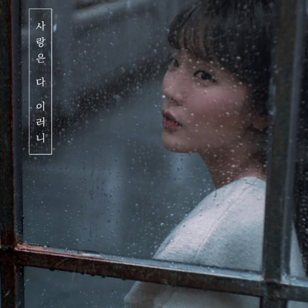 (사진=뮤직K엔터테인먼트)