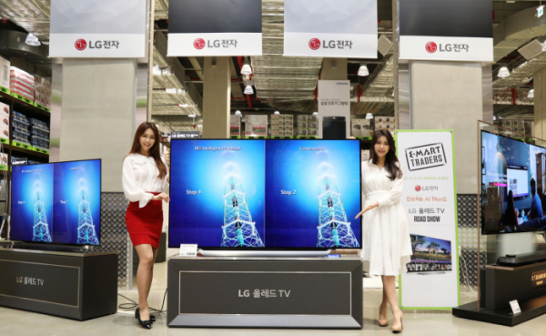 ▲10일 오전 스타필드 시티 위례에 위치한 트레이더스 위례점에서 모델들이 LG OLED TV 로드쇼 대표 상품을 선보이고 있다. (이마트)