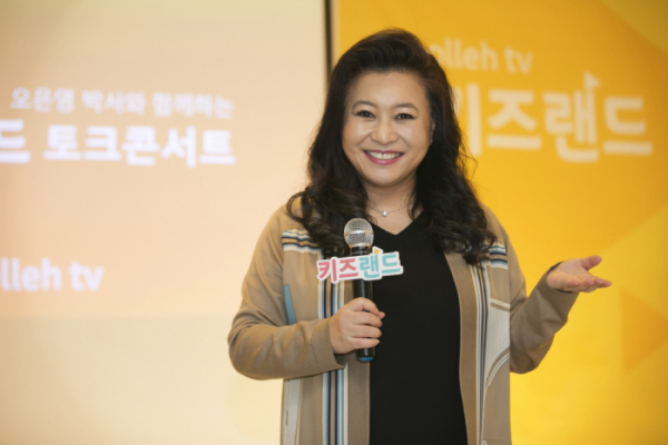 ▲KT는 IPTV 영유아 서비스 패키지 ‘올레 tv 키즈랜드’의 2.0 버전 출시를 기념해 육아 고민을 해결해주는 전국 토크콘서트를 개최한다.(사진제공= KT)