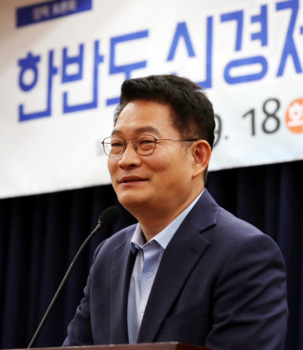 ▲송영길 더불어민주당 의원(연합뉴스)