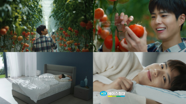 ▲박보검 신규 광고 캠페인 2탄 공개(사진제공=에이스침대)