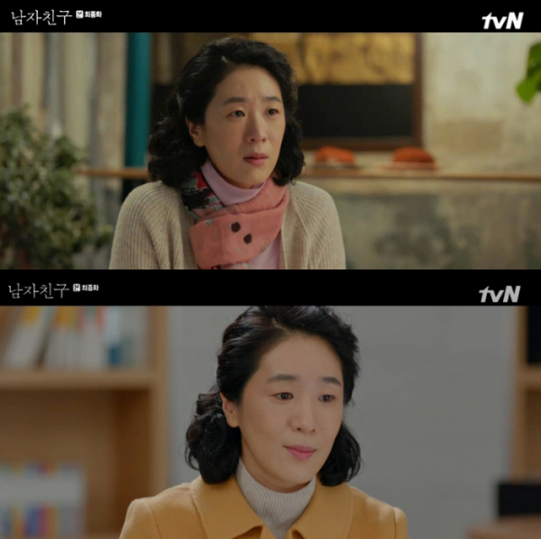 (사진=tvN)