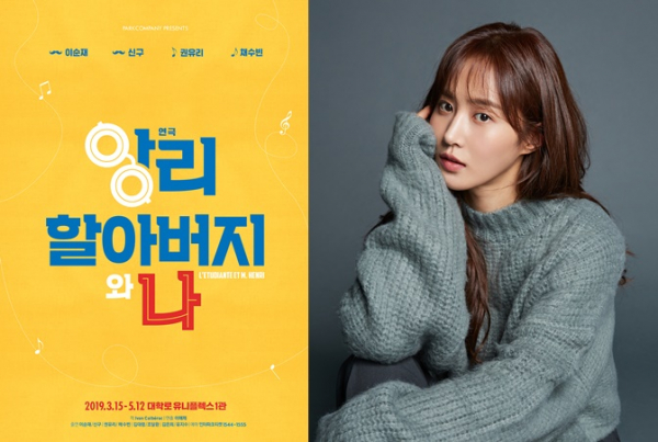 (사진=SM엔터테인먼트)