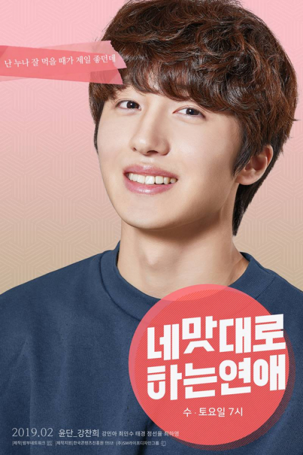 (사진=FNC엔터테인먼트)