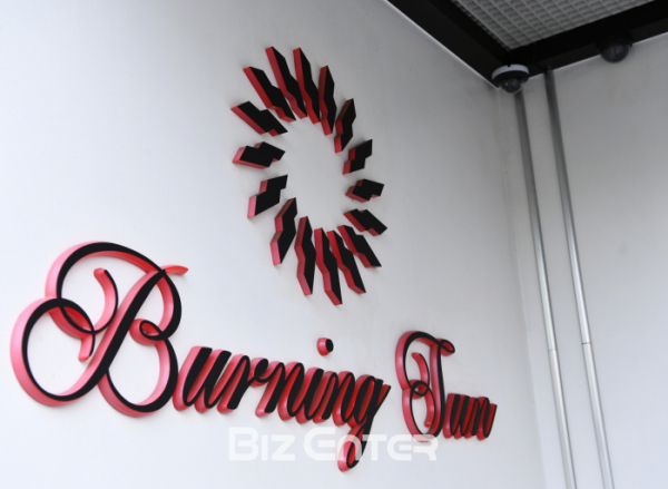 ▲클럽 버닝썬(사진=고아라 기자 iknow@)