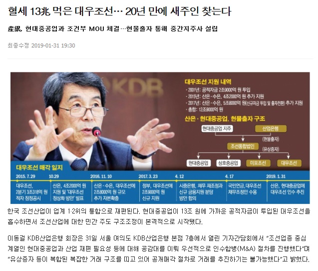 ▲이미지를 클릭하면 해당 기사를 볼 수 있습니다.