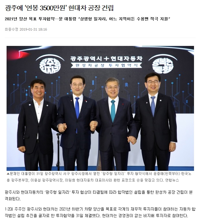 ▲이미지를 클릭하면 해당 기사를 볼 수 있습니다.