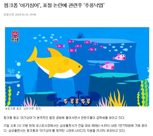 ▲이미지를 클릭하면 해당 기사를 볼 수 있습니다.