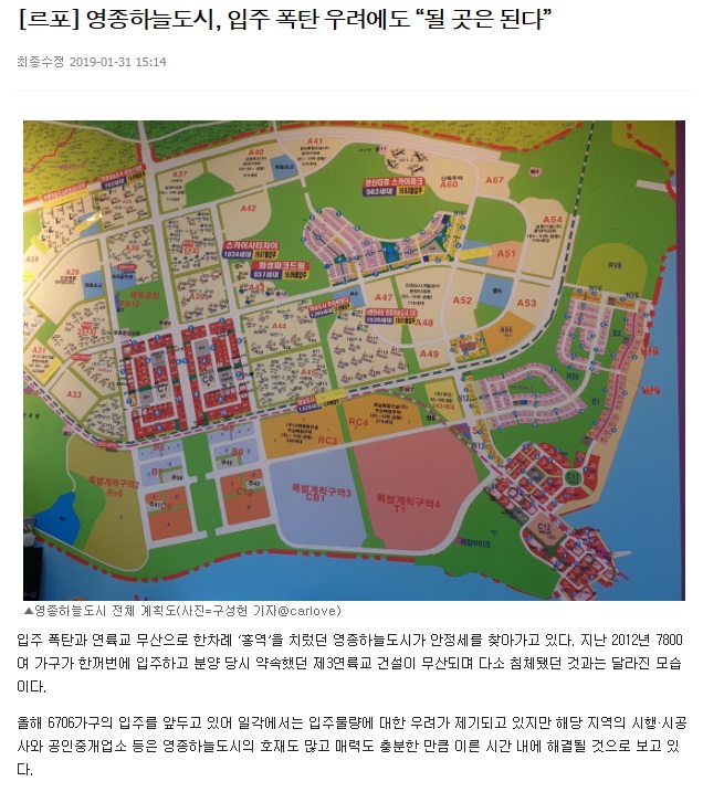 ▲이미지를 클릭하면 해당 기사를 볼 수 있습니다.