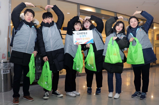 ▲지난달 31일 CJ대한통운 직원들이 약수시장에서 장보기 전에 기념촬영을 하고 있다. 사진제공 CJ대한통운