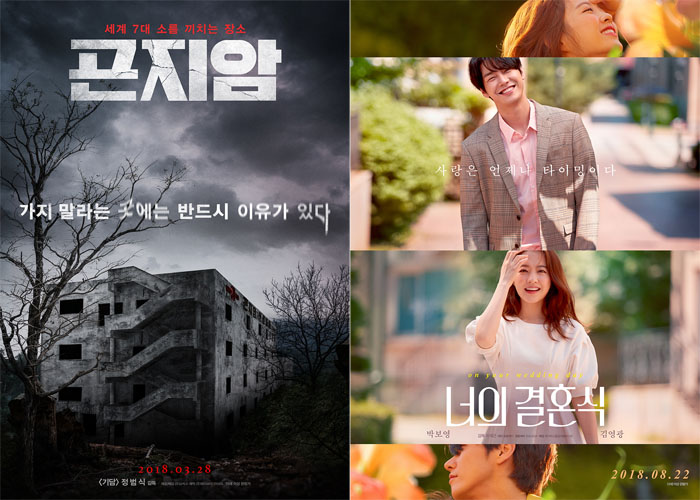 (출처=네이버 영화)