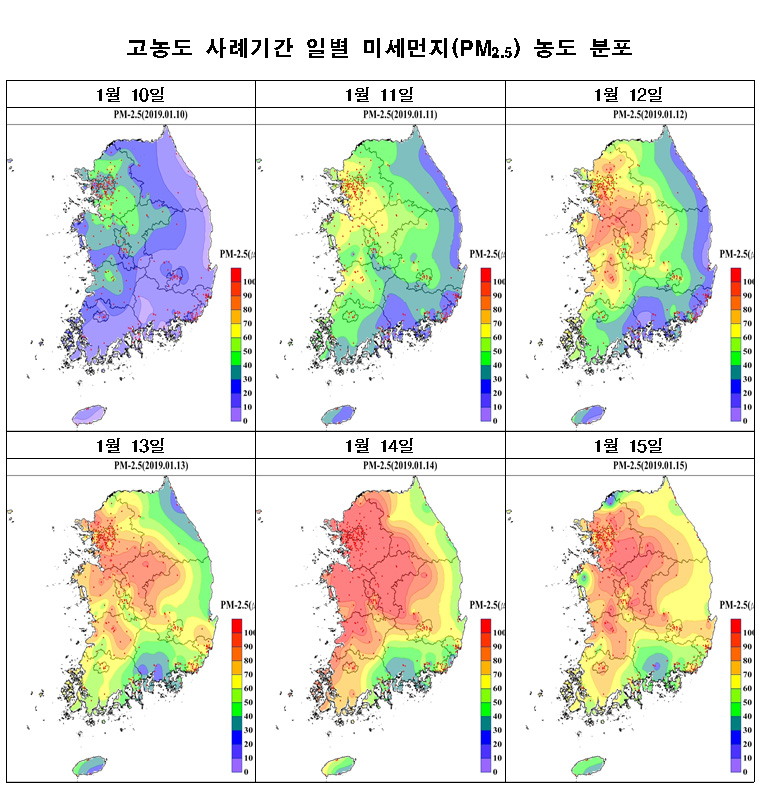(국립환경과학원)