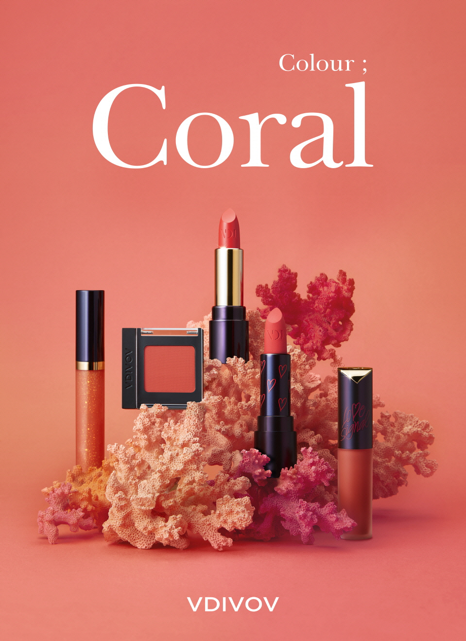 ▲VDIVOV ‘코랄의정석’