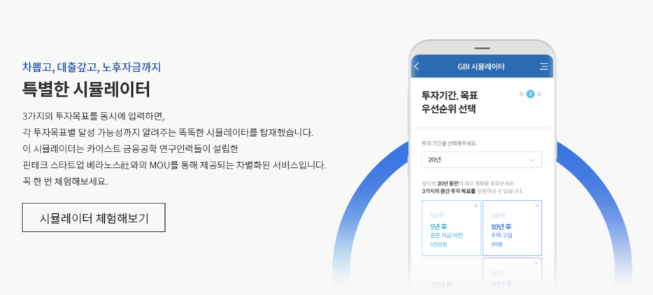 ▲삼성자산운용 홈페이지 캡처.