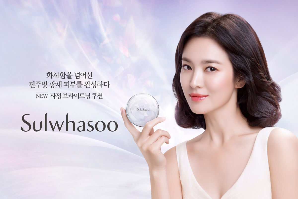 (아모레퍼시픽)