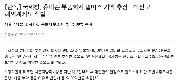 ▲이미지를 클릭하면 해당 기사를 볼 수 있습니다.