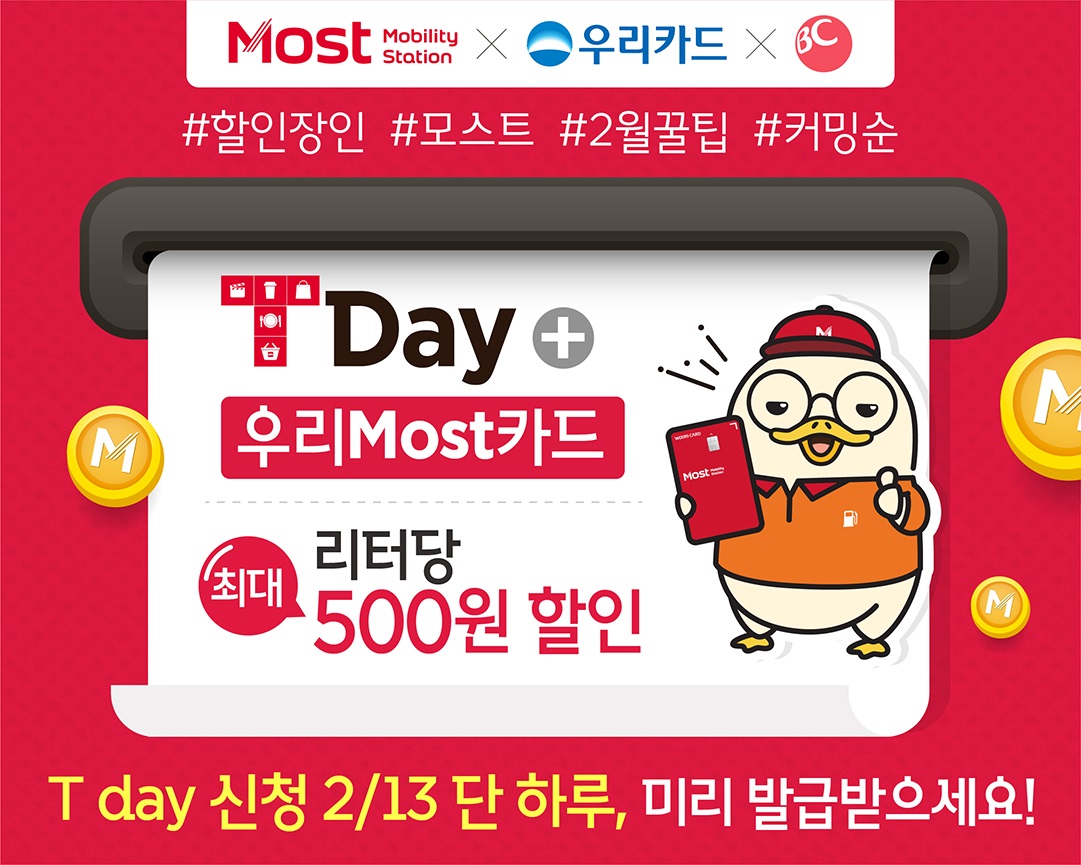 (사진 제공-SK네트웍스)