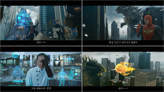 ▲OK저축은행 '읏맨' 광고 장면.(사진제공=OK저축은행)