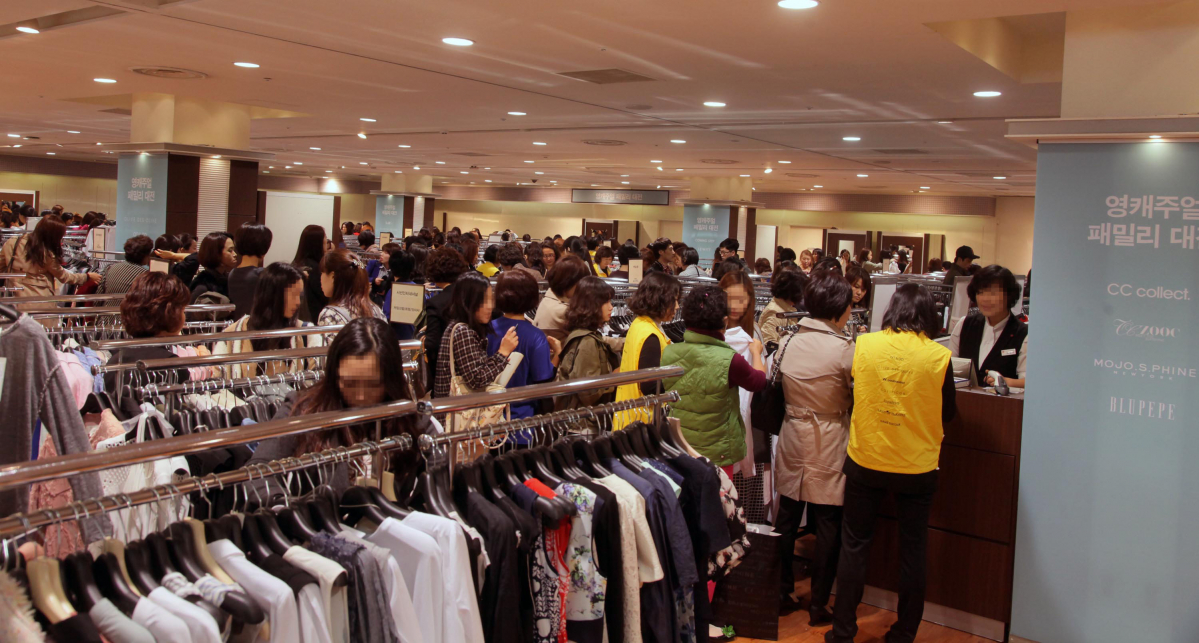 (신세계백화점)