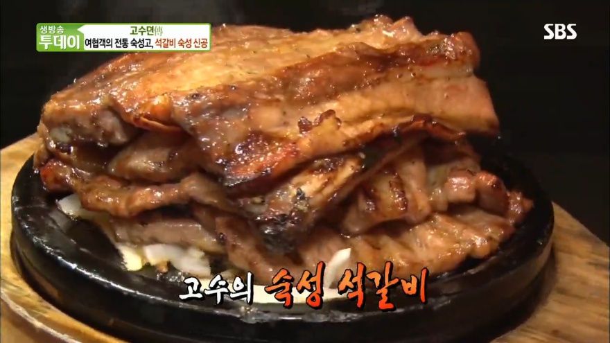 (출처=SBS '생방송 투데이')