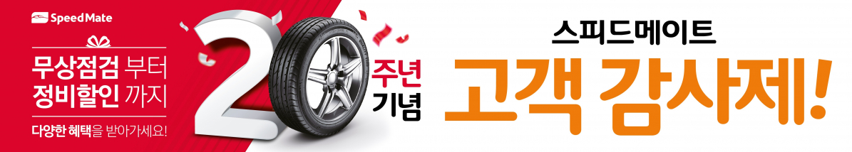 (사진 제공=SK네트웍스)