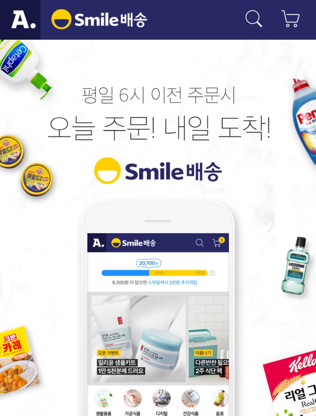 (이베이코리아)