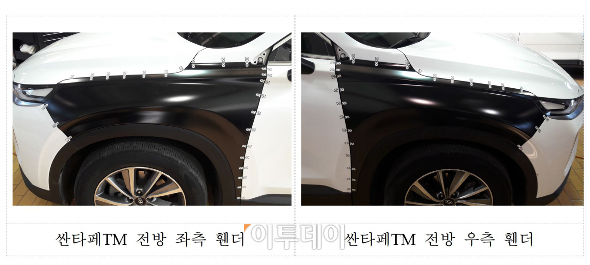 ▲국산차 첫 인증 받은 대체부품인 싼타페TM 휀더.(국토교통부)