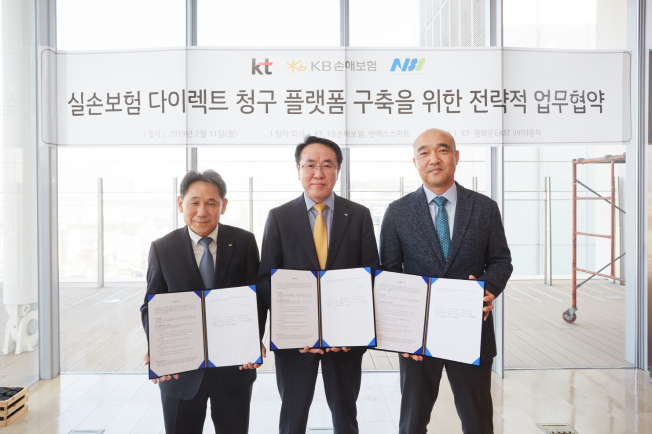 ▲KB손해보험은 11일 간편 실손보험금 업무제휴 협약(MOU)을 맺었다고 밝혔다. KB손해보험 김경선 상품총괄 부사장(가운데), KT 이필재 마케팅부문장(왼쪽), 엔에스스마트 김진우 대표(오른쪽)(사진 제공=KB손해보험)