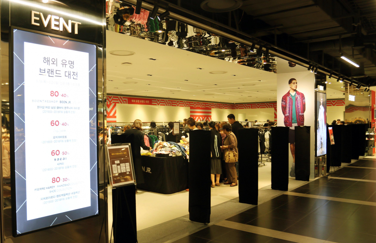 (신세계백화점)