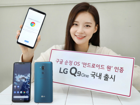 ▲LG전자가 15일 실속형 스마트폰 ‘LG Q9 one’을 출시한다. LG전자 모델이 LG Q9 one을 소개하고 있다. (사진제공=LG전자)