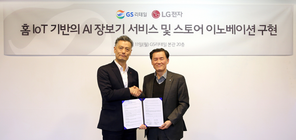 ▲LG전자가 11일 GS리테일과 함께 홈 IoT기반의 장보기 서비스를 선보이고 오프라인 매장을 혁신하기 위한 업무협약을 체결했다. (왼쪽부터 LG전자 황정환 융복합사업개발부문장, GS리테일 김용원 디지털사업본부장)(사진제공=GS리테일)
