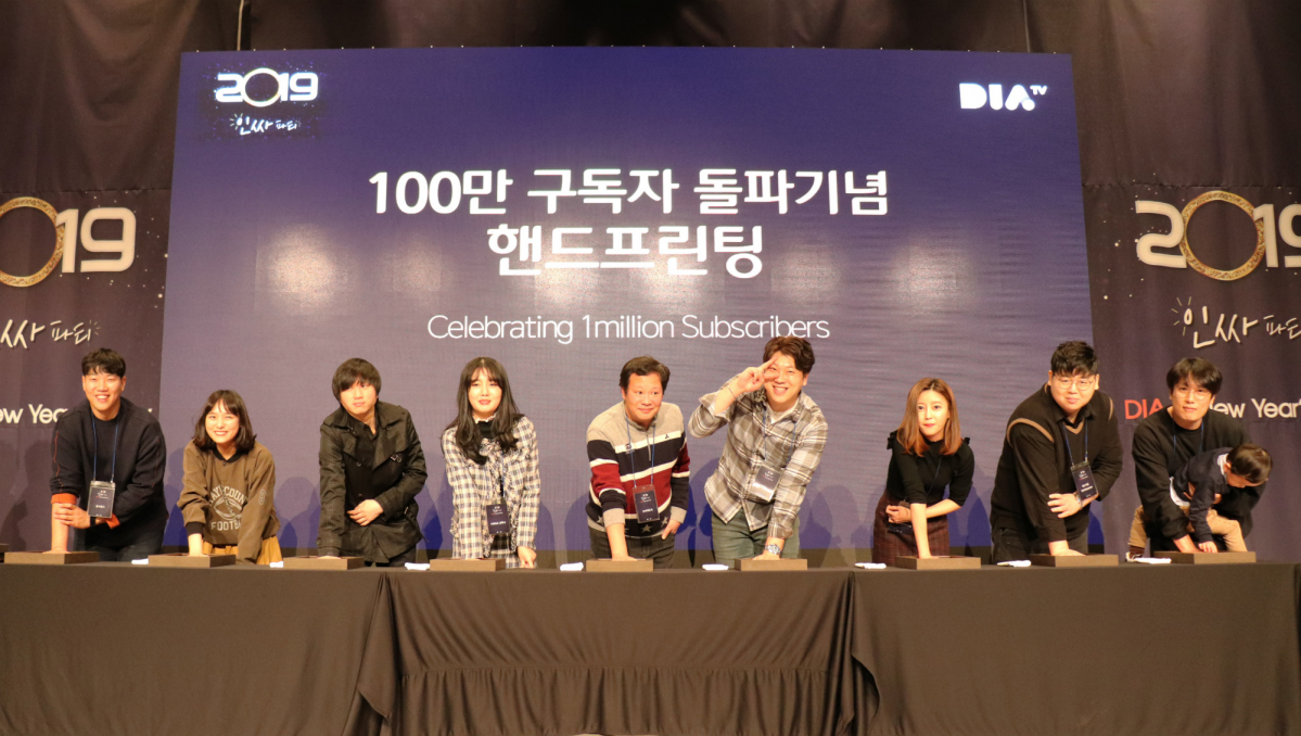 ▲지난 11일 서울 강남구 역삼동 GS타워 아모리스홀에서 개최된 CJ ENM 다이아 티비 크리에이터 신년회에서 구독자 100만 명을 신규 달성한 창작자 9개 팀이 핸드프린팅에 참여하고 있다.(사진제공= CJENM)