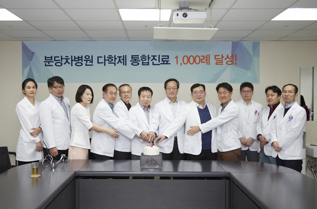 ▲김재화 병원장(왼쪽 일곱번째)을 비롯한 소화기내과, 종양내과, 외과, 부인암센터 등 분당차병원 다학제 진료를 담당하는 진료과 의료진이 다학제 진료 1000례 달성을 축하하고 있다.(분당차병원)