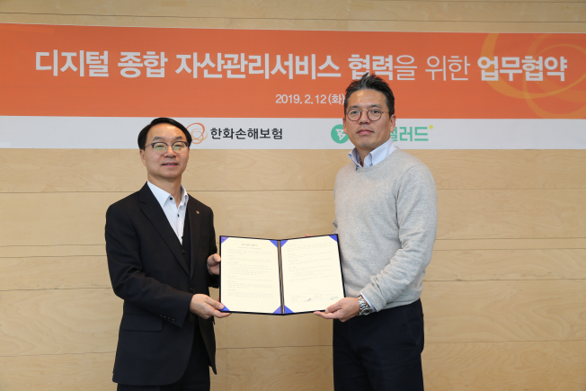 ▲한화손해보험 김태열 고객시장혁신실장(사진 오른쪽)과 ㈜레이니스트 최재웅 CRO(수익부문 최고책임자)가 12일 한화손해보험 사옥에서 ‘디지털 자산관리 서비스 협력을 위한 MOU를 체결하고 기념사진 촬영을 하고 있다.(사진 제공=한화손해보험)