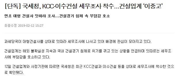 ▲이미지를 클릭하면 해당 기사를 볼 수 있습니다.