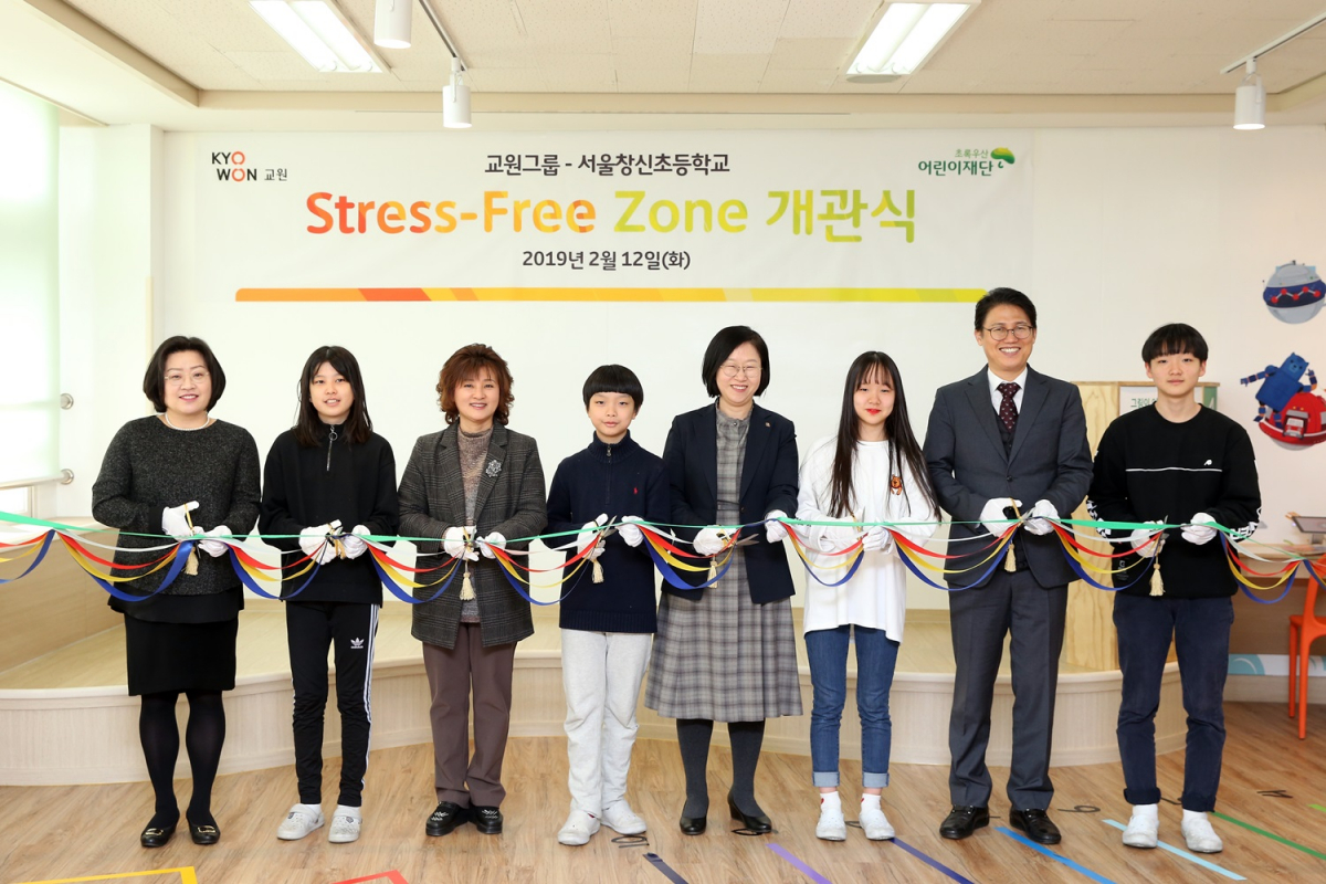 ▲휴게 공간 ‘스트레스 프리존’ 개관식(사진제공=교원그룹)